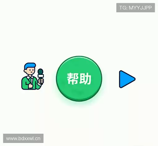 疑问解答栏